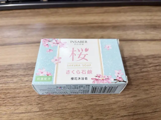 伊莎貝爾香皂（一入）